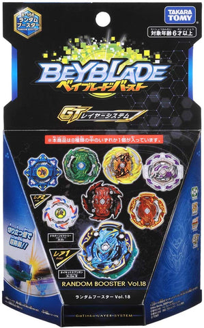 Beyblade Burst Quaddrive Berserk B7 e Cyclone - Hasbro - Loja ToyMania