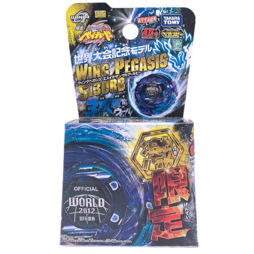https://beyblade-store.com/cdn/shop/products/Wing-Pegasus-S130RB-Beyblade-Store_600x600.png?v=1600953150